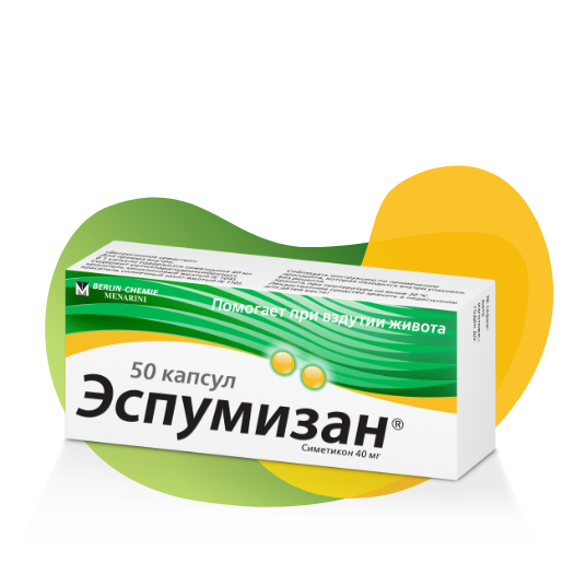 Packaging of Espumisan 40 mg Emulsion